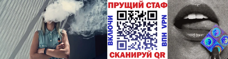 Наркошоп купить Cocaine  Амфетамин  Гашиш  Конопля  Меф мяу мяу  Ивдель