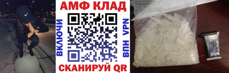 Купить закладки  Ивдель  Amphetamine 98% 