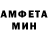 Amphetamine 98% Rodyna Chmyr
