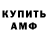 МЕТАДОН белоснежный Lyubov Kameniar