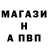 Amphetamine Розовый Salman SF