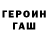 МЕТАДОН кристалл oleg polichuk