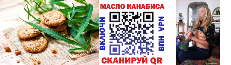 Canna-Cookies марихуана  Купить  Ивдель 