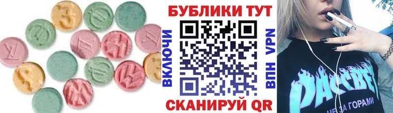 ЭКСТАЗИ VHQ  Купить закладки  Ивдель 