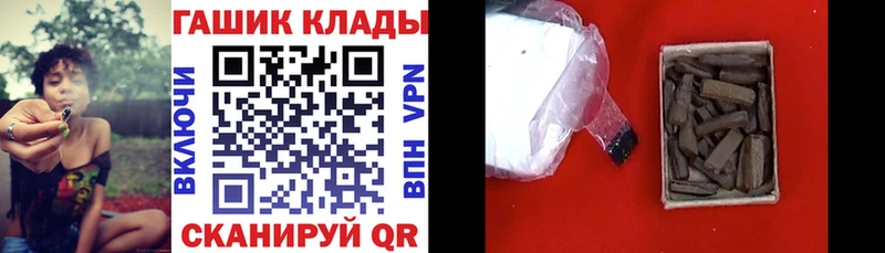 Купить  Ивдель  ГАШИШ хэш 