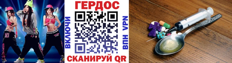 ГЕРОИН белый  Купить  Ивдель 