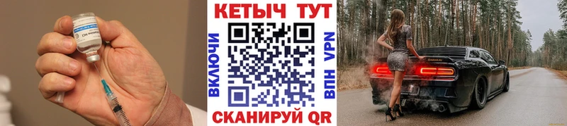 Купить  Ивдель  КЕТАМИН ketamine 