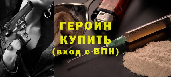 марихуана Кинешма