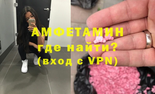 метамфетамин Карпинск