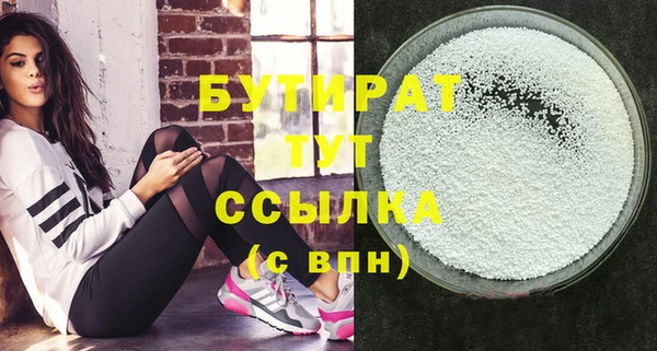 бошки Киренск
