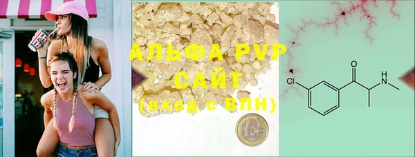 ALPHA PVP Карталы