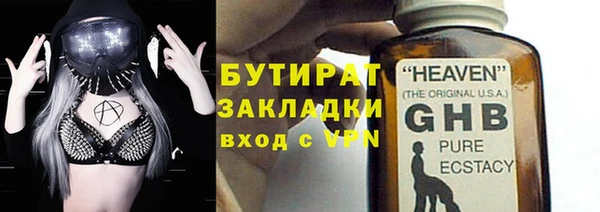 jwh Киреевск