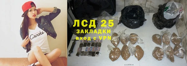 метамфетамин Карпинск