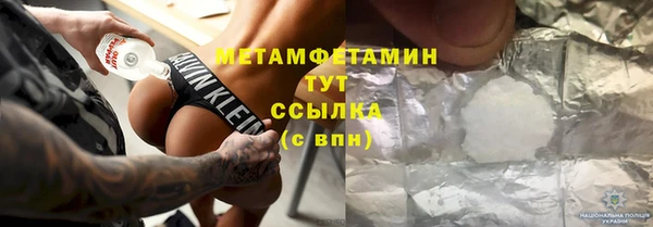 метамфетамин Карпинск
