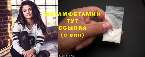 мефедрон Касимов