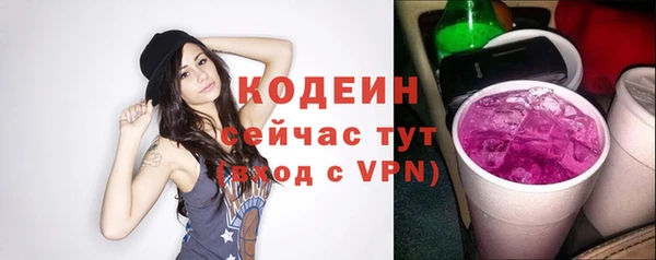 марихуана Кинешма