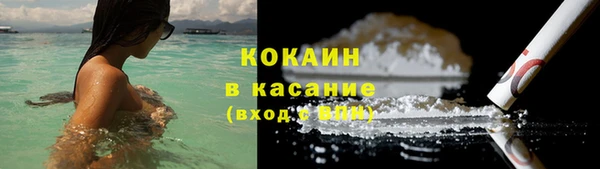 метамфетамин Карпинск