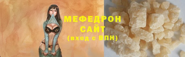 метамфетамин Карпинск