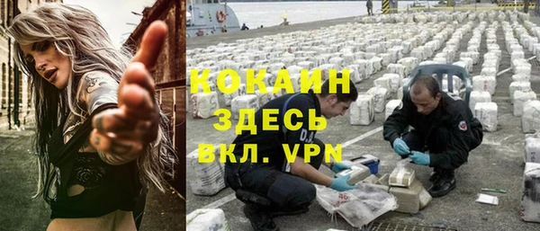 метамфетамин Карпинск