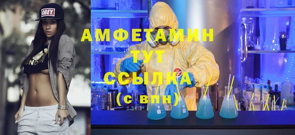 марихуана Кинешма
