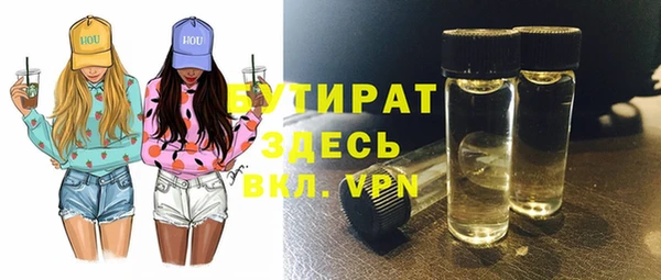ALPHA PVP Карталы