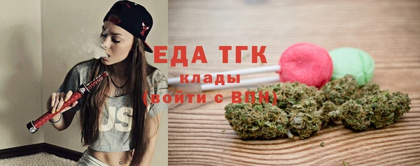 марихуана Кинешма