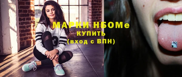 мефедрон Касимов
