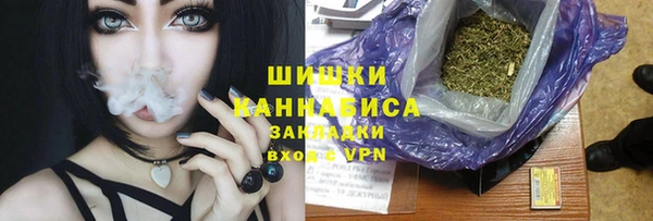 марихуана Кинешма