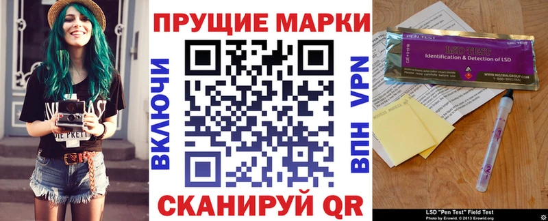Марки NBOMe 1,8мг Купить закладки Ивдель