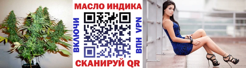 Купить закладки  Ивдель  Дистиллят ТГК THC oil 